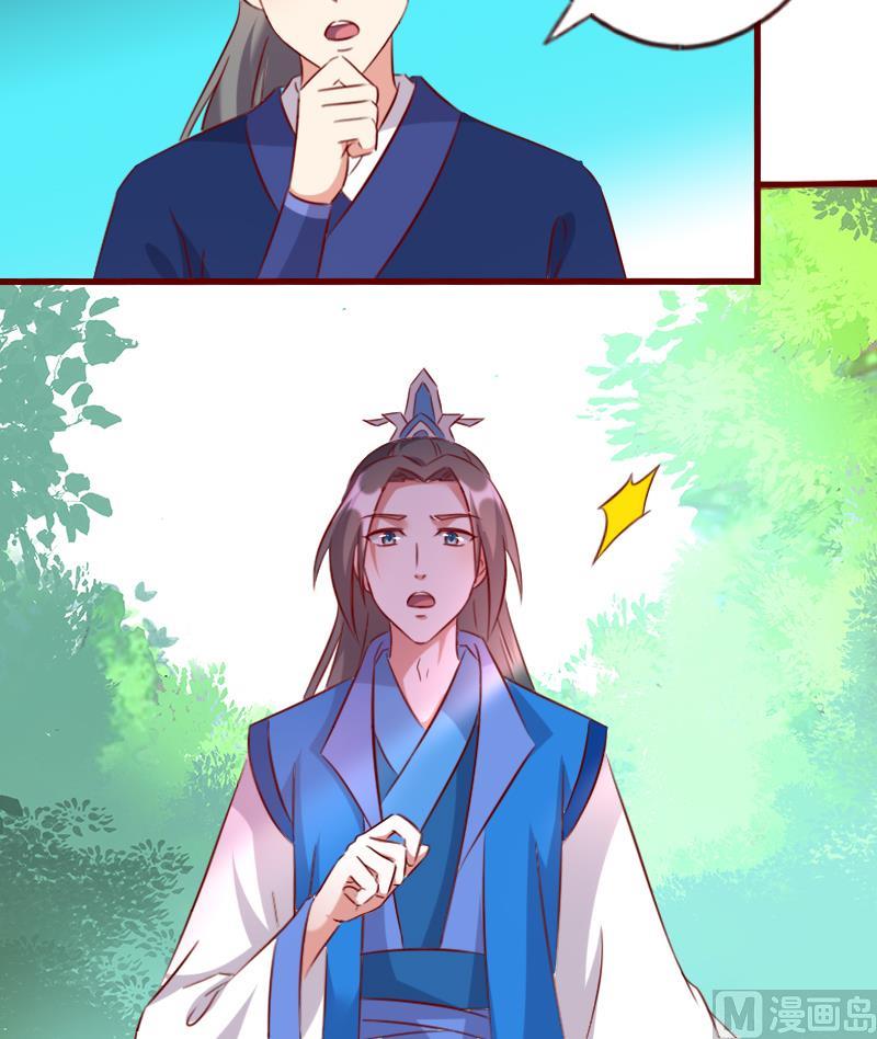 第60话 守护兽-第60话