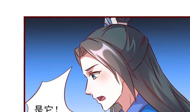 第60话 守护兽-第60话