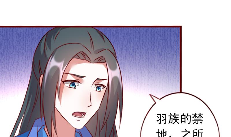 第60话 守护兽-第60话