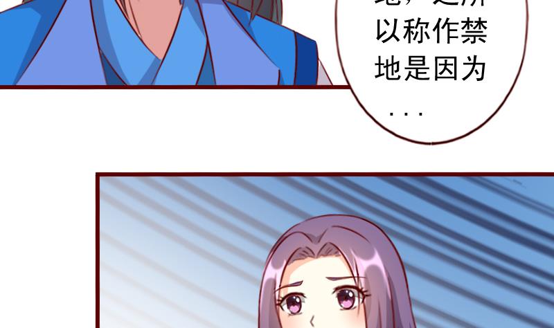 第60话 守护兽-第60话