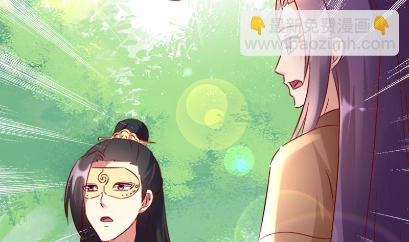 第60话 守护兽-第60话