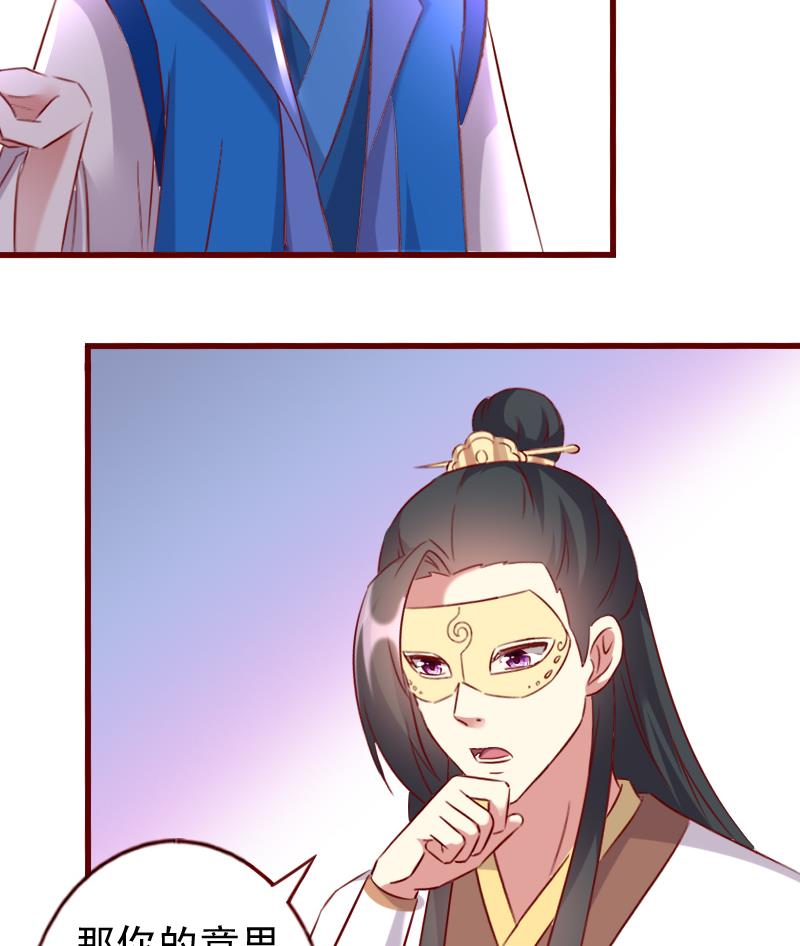 第60话 守护兽-第60话