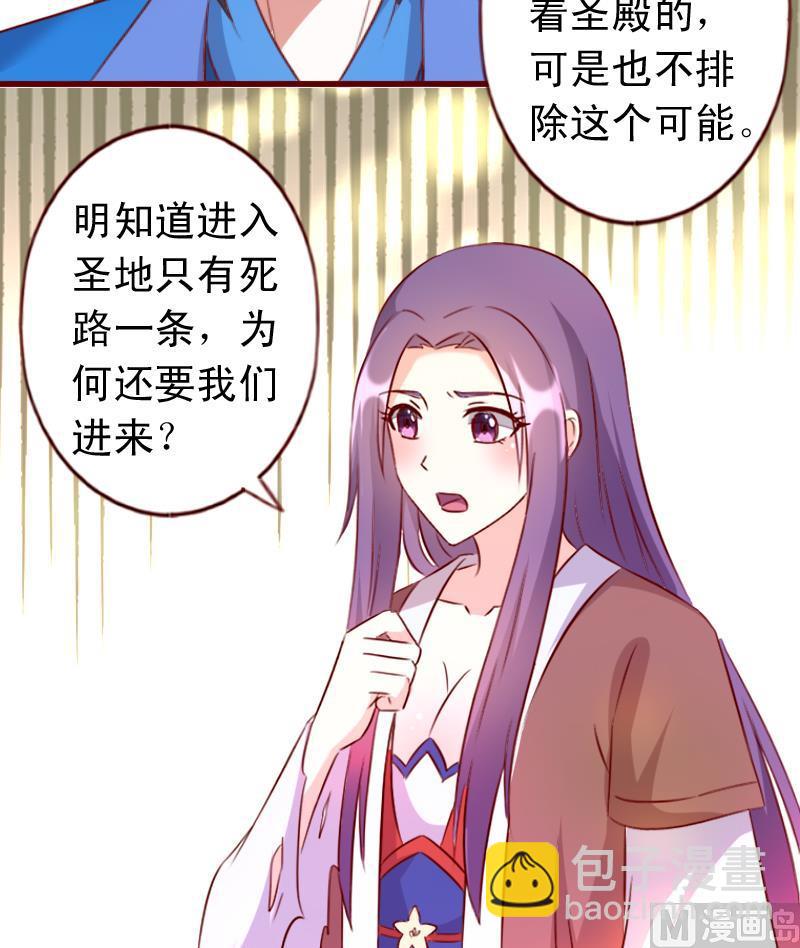 第60话 守护兽-第60话