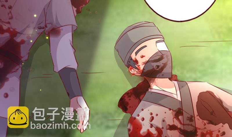 第60话 守护兽-第60话