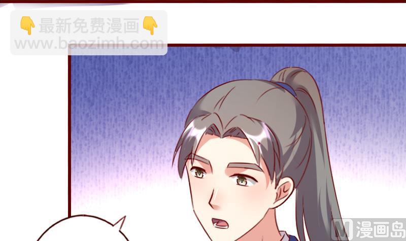 第60话 守护兽-第60话