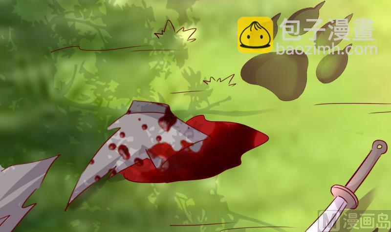 第60话 守护兽-第60话