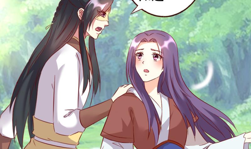 第62话 我不会让你被抢走-第62话