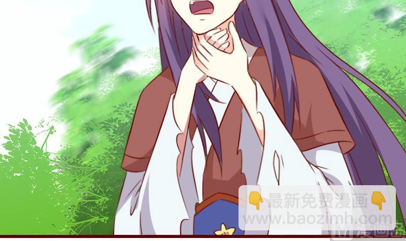 第62话 我不会让你被抢走-第62话