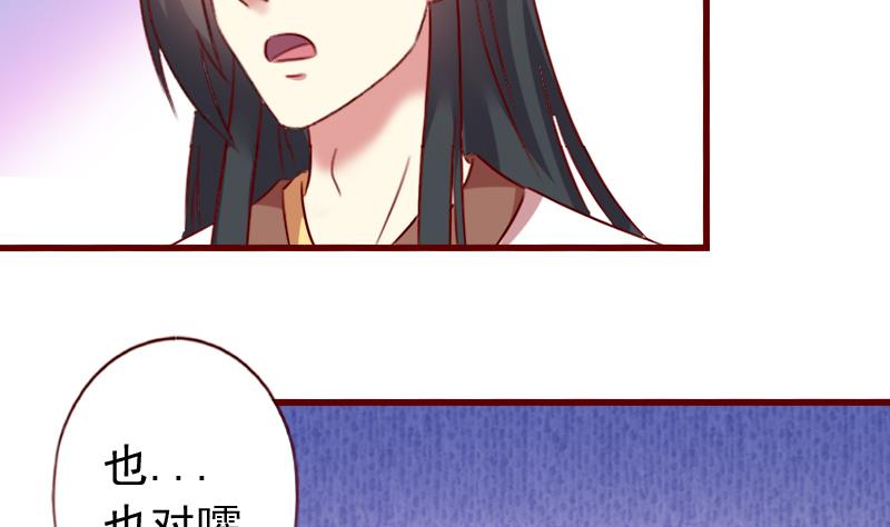 第62话 我不会让你被抢走-第62话