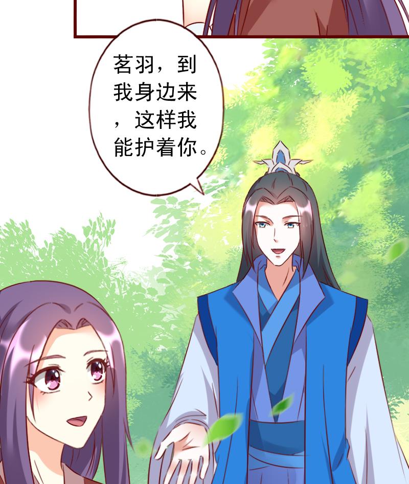 第62话 我不会让你被抢走-第62话