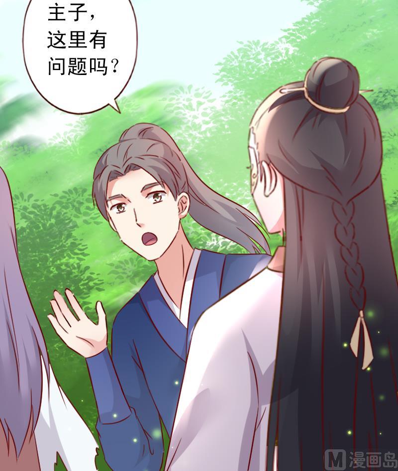 第62话 我不会让你被抢走-第62话