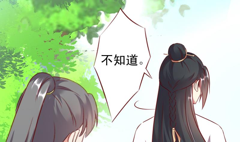 第62话 我不会让你被抢走-第62话