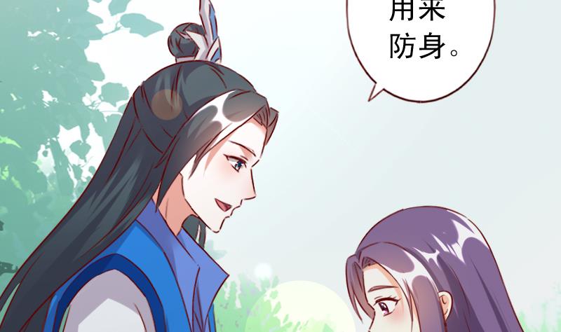 第62话 我不会让你被抢走-第62话