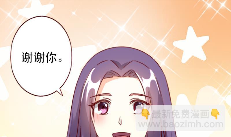 第62话 我不会让你被抢走-第62话