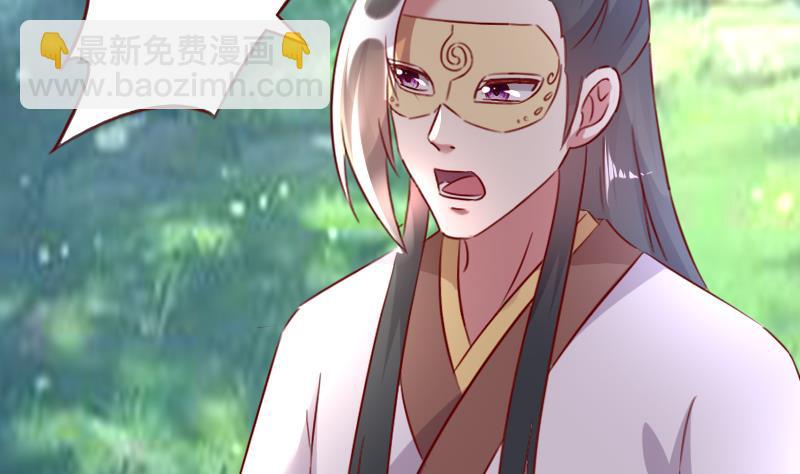 第62话 我不会让你被抢走-第62话