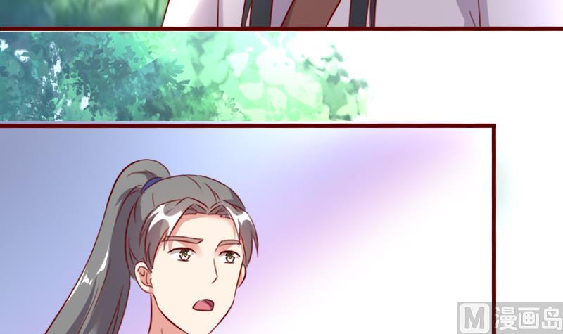 第62话 我不会让你被抢走-第62话