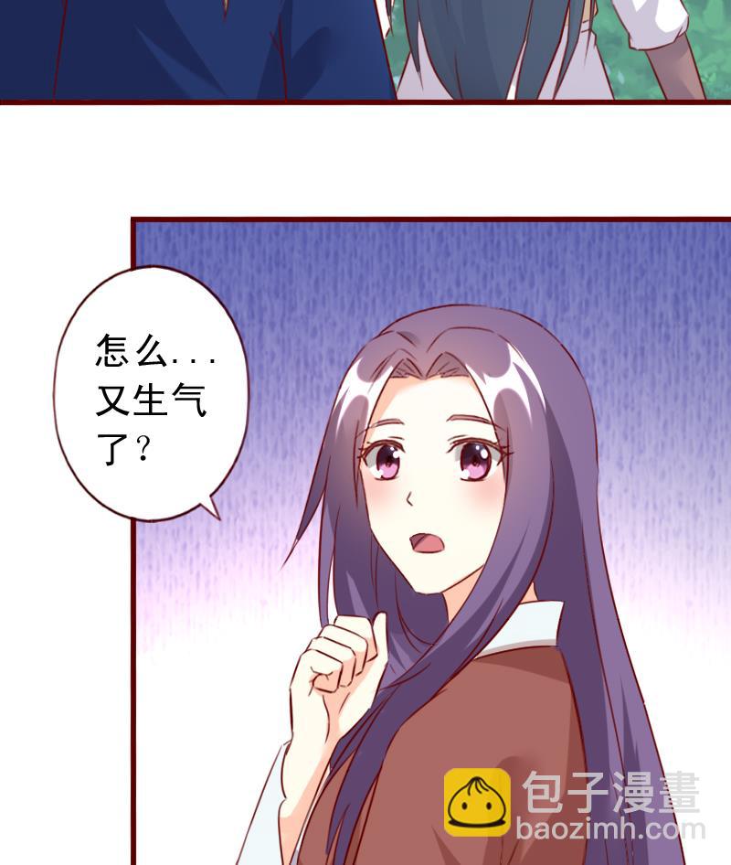 第62话 我不会让你被抢走-第62话