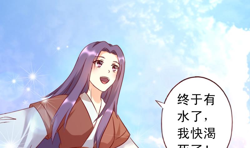 第62话 我不会让你被抢走-第62话