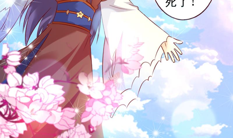 第62话 我不会让你被抢走-第62话