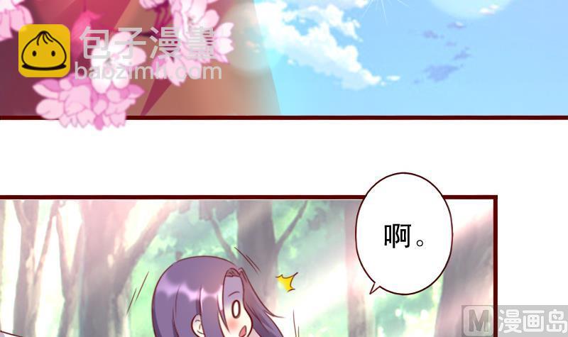 第62话 我不会让你被抢走-第62话