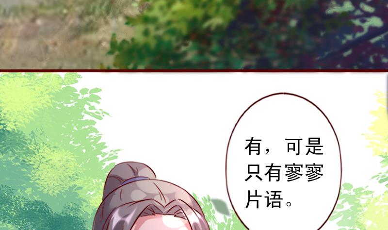 第64话 奇怪的圆圈-第64话