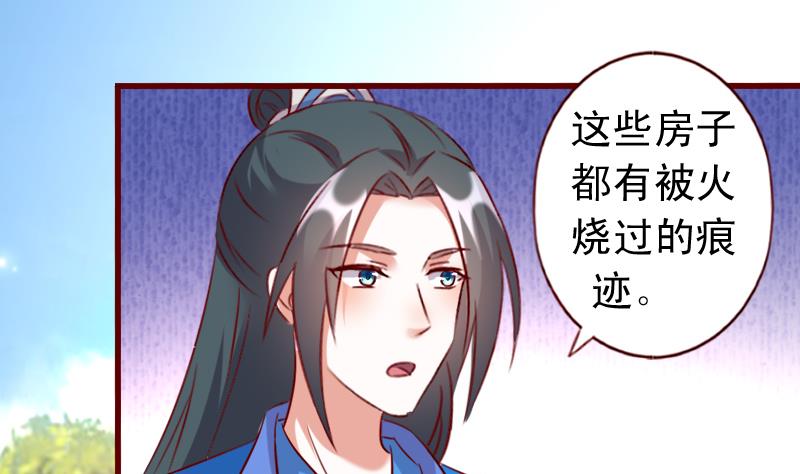 第64话 奇怪的圆圈-第64话