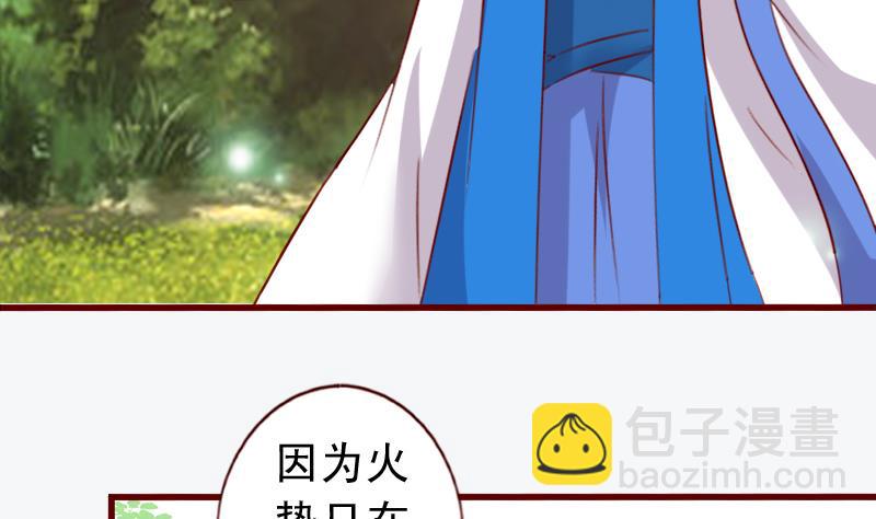 第64话 奇怪的圆圈-第64话