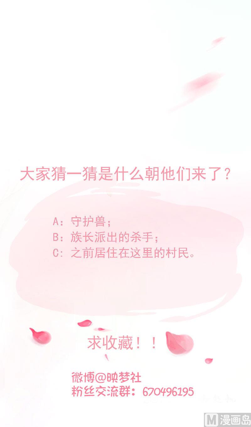 第64话 奇怪的圆圈-第64话