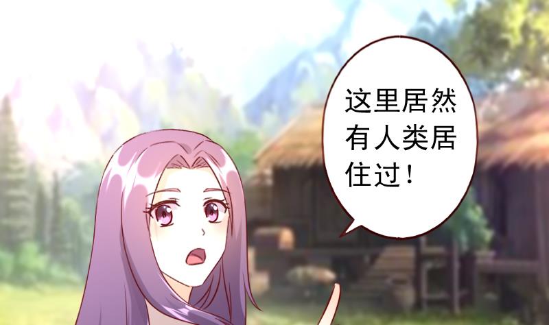 第64话 奇怪的圆圈-第64话