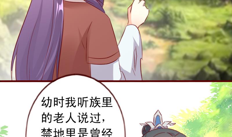 第64话 奇怪的圆圈-第64话