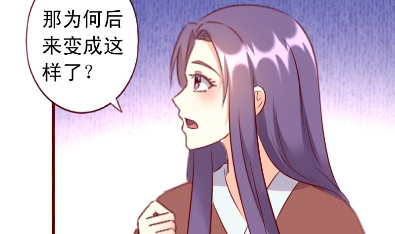 第64话 奇怪的圆圈-第64话