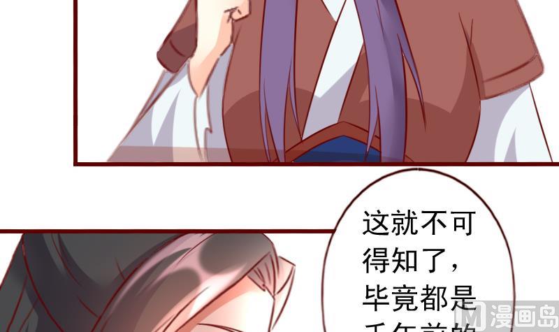 第64话 奇怪的圆圈-第64话