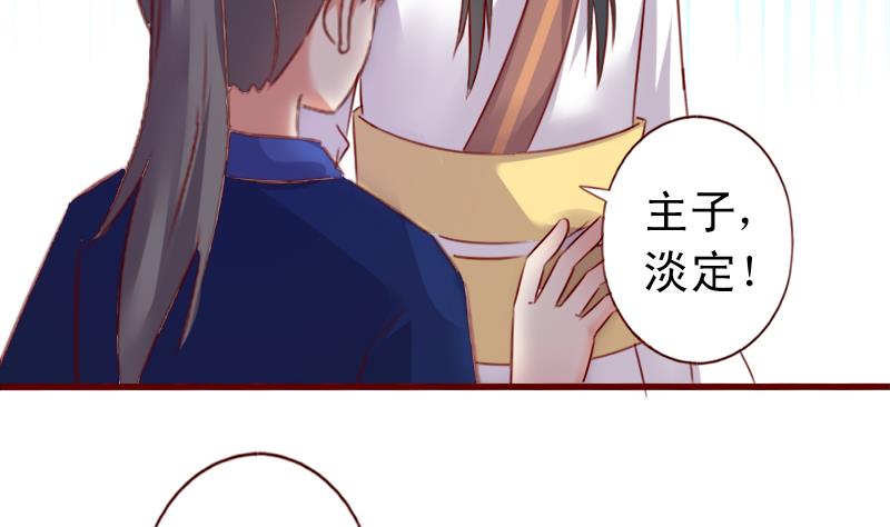 第66话 祭祀的真相-第66话