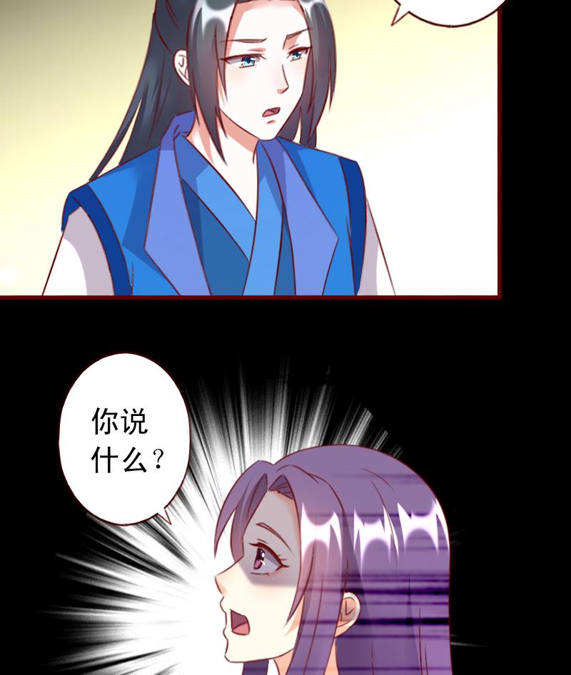 第66话 祭祀的真相-第66话