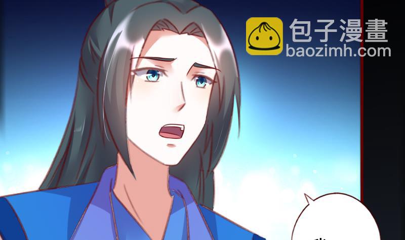 第66话 祭祀的真相-第66话