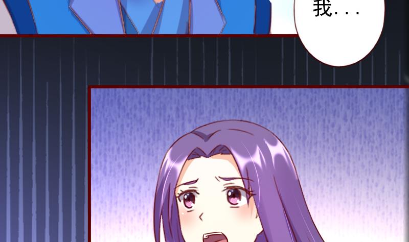 第66话 祭祀的真相-第66话