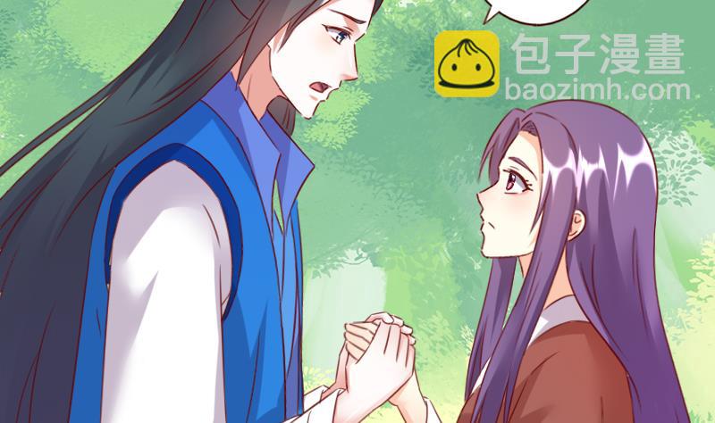 第66话 祭祀的真相-第66话