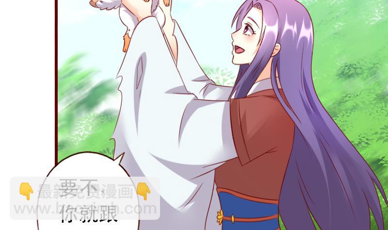 第68话 真的是她！-第68话