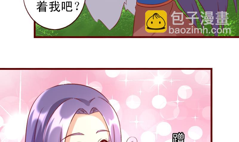 第68话 真的是她！-第68话