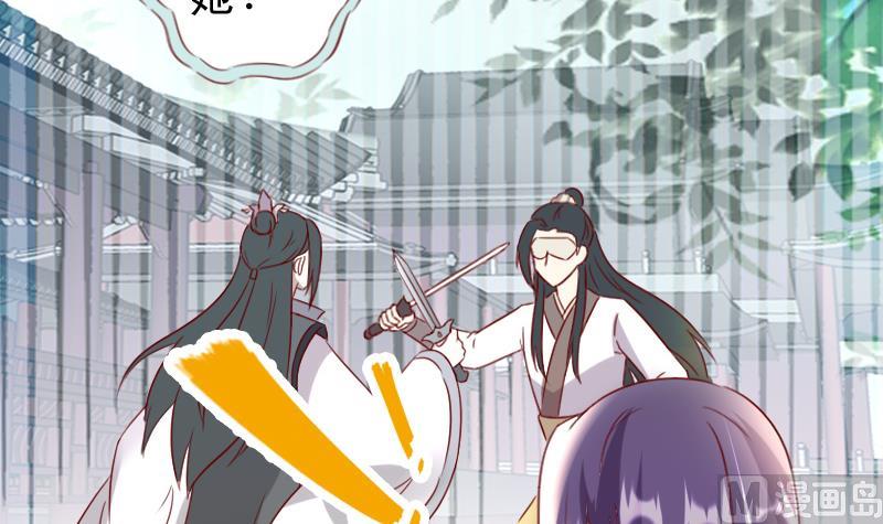 第68话 真的是她！-第68话