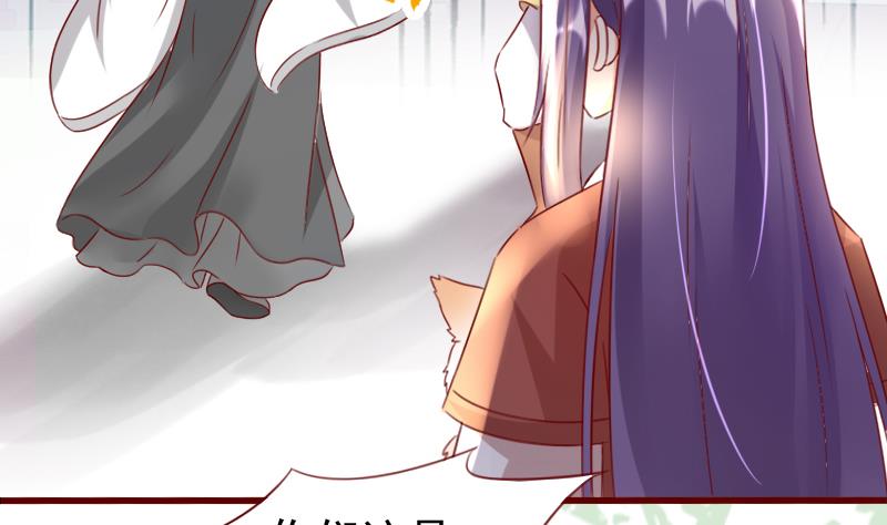 第68话 真的是她！-第68话