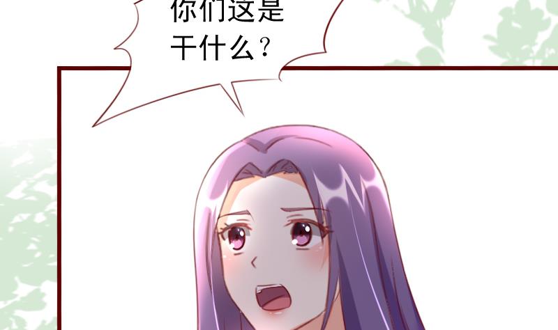 第68话 真的是她！-第68话