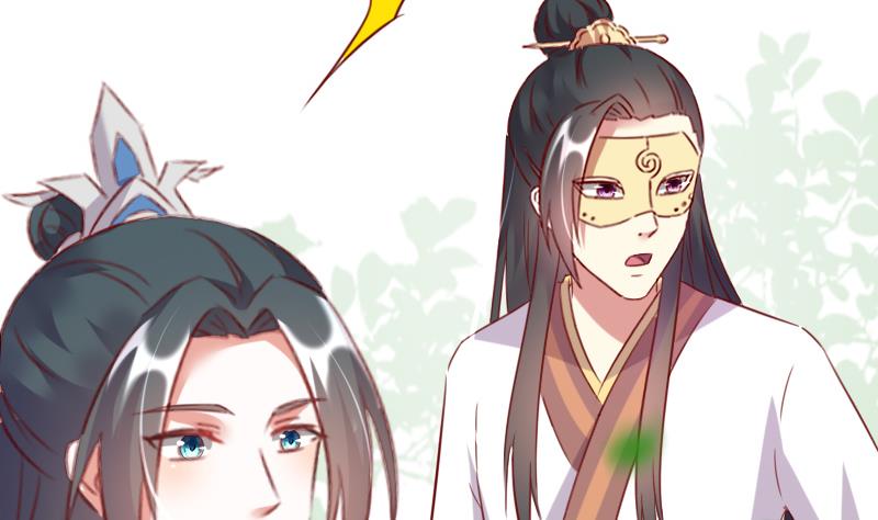 第68话 真的是她！-第68话