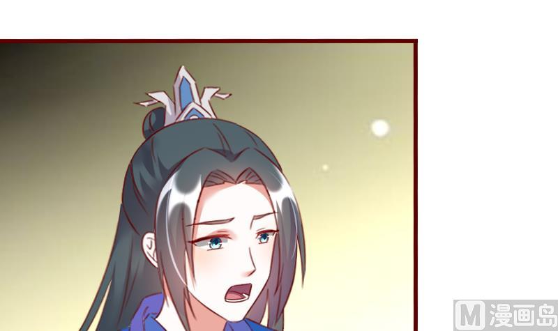 第68话 真的是她！-第68话