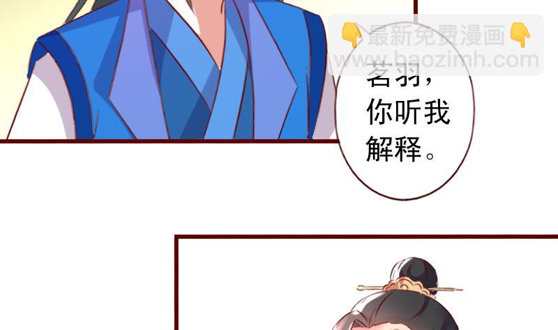 第68话 真的是她！-第68话