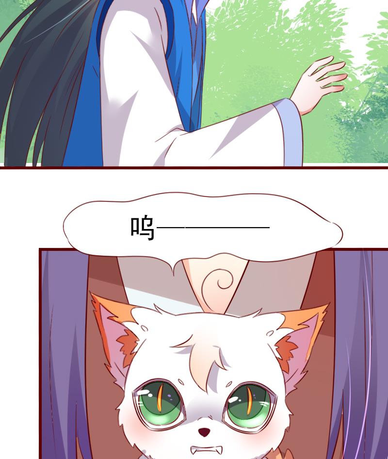 第68话 真的是她！-第68话