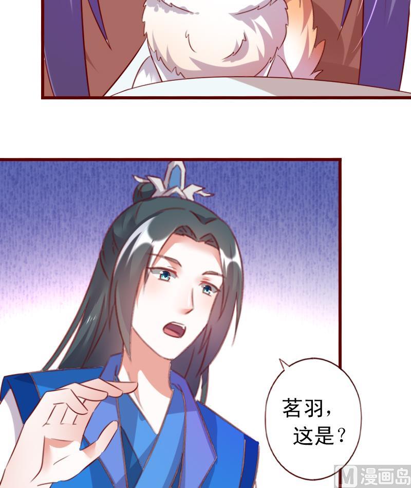 第68话 真的是她！-第68话