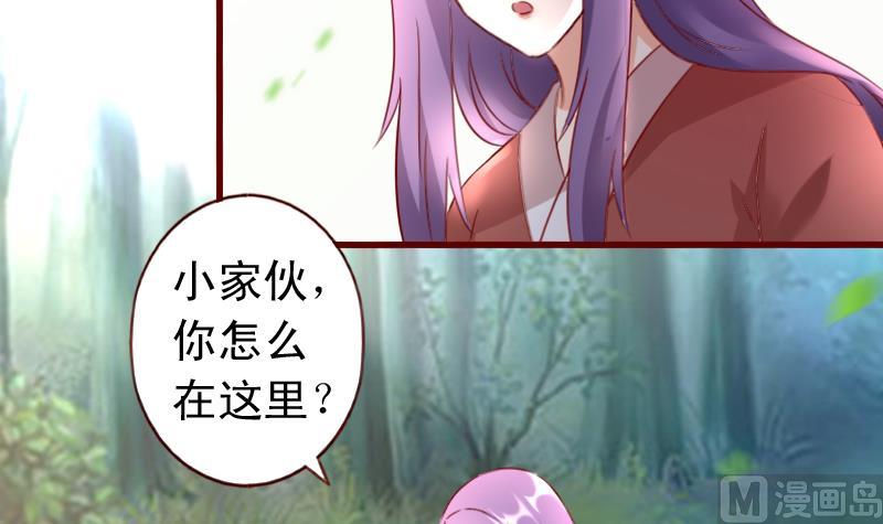 第68话 真的是她！-第68话