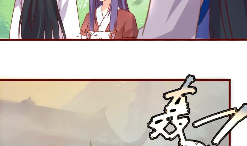 第70话 幻境-第70话