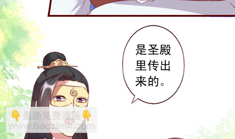 第70话 幻境-第70话